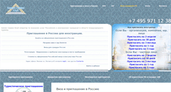 Desktop Screenshot of 1bsclub.ru