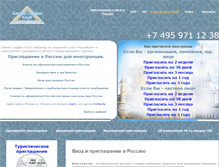 Tablet Screenshot of 1bsclub.ru